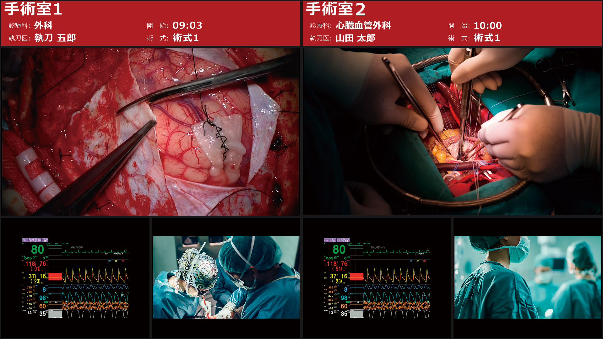 ADMENIC6 Multi Viewer