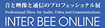 InterBEE ONLINE
