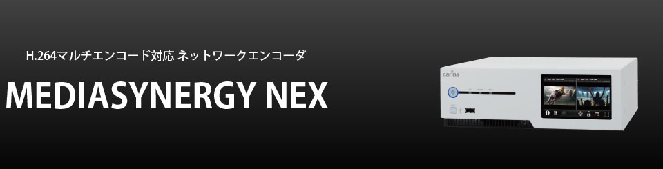 MEDIASYNERGY NEX
