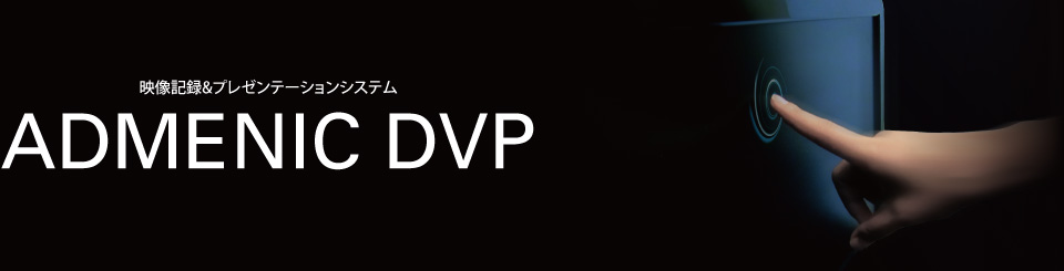 ADMENIC DVP