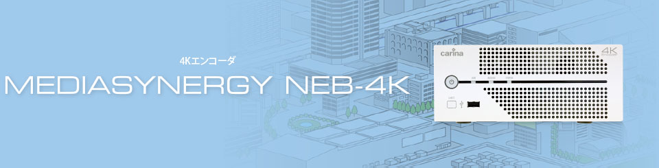 MEDIASYNERGY NEB-4K