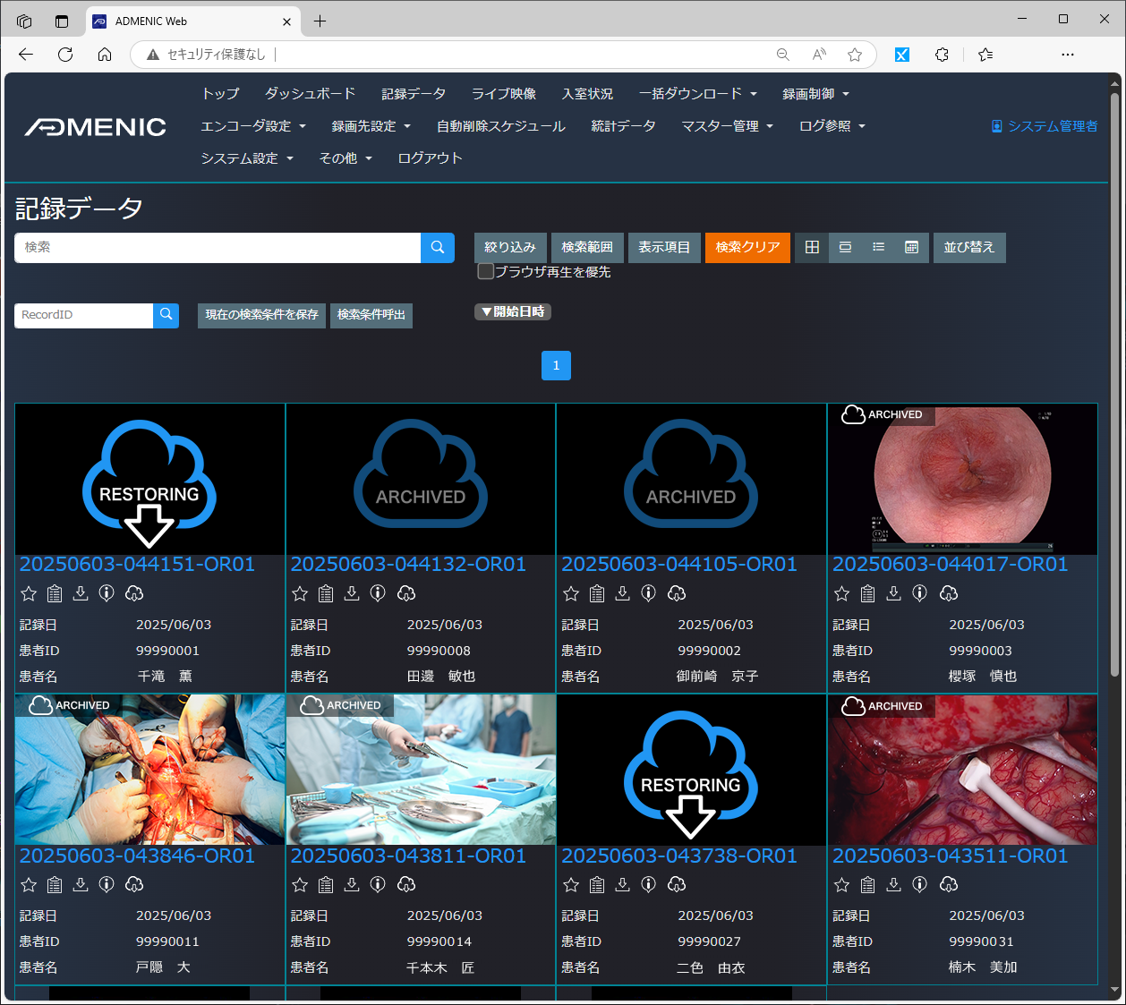 Carina Cloud Archive